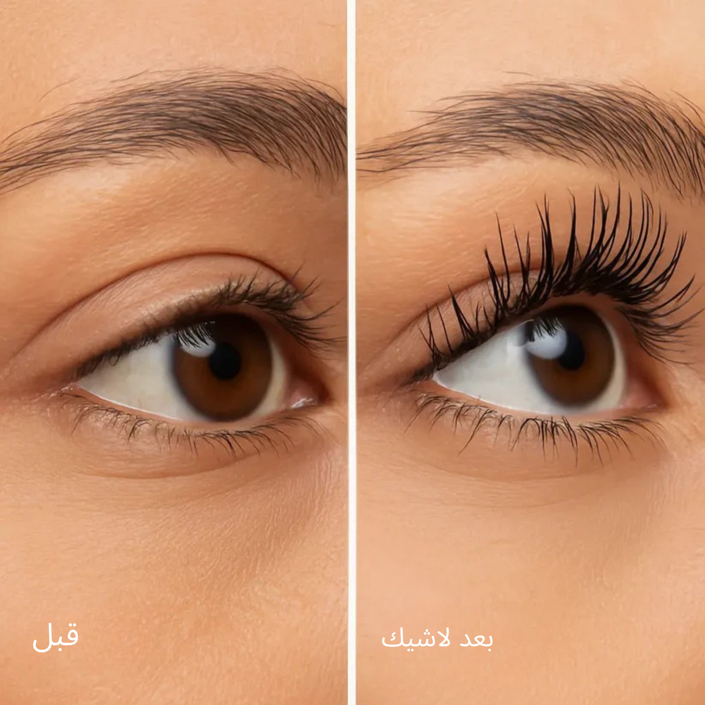 ماسكارا ساڤيرا بعصا معدنية